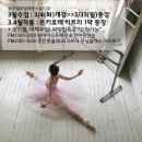 더발레핏 스튜디오 이미지