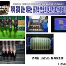 모범카서비스 이미지