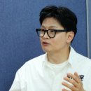한동훈 '고문검사 후원회장' 위촉에 박지원 "덜 익은 땡감…낙과할 것"﻿ 이미지