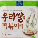 쭈니떡볶이