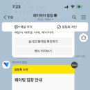 네츄럴스토어 이미지