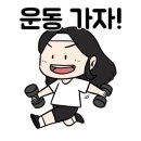 오하운GYM 이미지