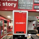 버무리떡볶이송도국제학교점 이미지