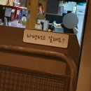 요술시계