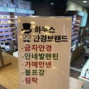 아이패밀리안경 | 빠르게 안경 맞출 수 있는 접근성 좋은 종로안경 아이패밀리 영풍문고종각종로점 다녀온 후기