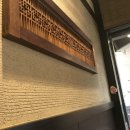 한일민박 이미지