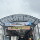 신녕장터식당 | 영천 신녕 장터식당 칼국수 후기