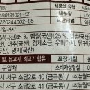백세약초 이미지
