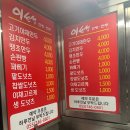 이선생찐빵만두