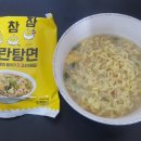 참참참 이미지