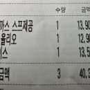 또리아파스타 네이버블로그