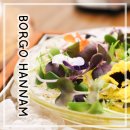 보르고 한남 BORGO HANNAM U 미쉐린가이드 서울2022 소개