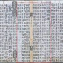 청주읍성淸州邑城 | 「청주 압각수」 천연기념물 지정