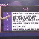 지오구조엔지니어링 이미지