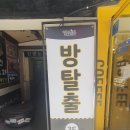 설록다방