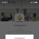 지아이에듀테크 이미지