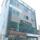 월내우체국 1층 이미지