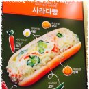 빽다방(안산중앙역점) 이미지