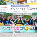 내포 충청남도 교육청 이미지