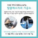 클래스치과기공소 네이버블로그