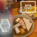 영스케 이미지