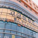 고구마 휘트니스 이미지