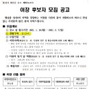 행정1리 이미지