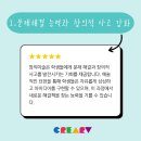크리아트안산사동미술학원