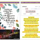(주)처음마음 이미지