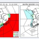 태풍게임장 네이버블로그