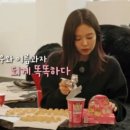쓰리덱스 | CEO 된 제니, 칸초깡 사업성에 감탄 "되게 똑똑해" 이름 찾기 성공 [마니또 클럽]