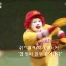 워크위드