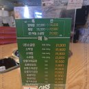 부자곱창 이미지