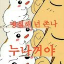 포토펀 이미지