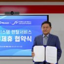 대성쎌틱에너시스 - 남구 동명로 156-1 | 대성쎌틱에너시스