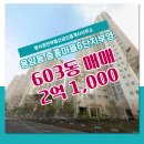 호반중흥공인중개사사무소 이미지