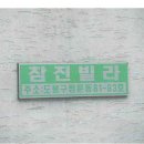 도봉로-13 이미지