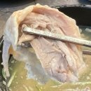 장림16-3 | [사하구 맛집 삼계탕] "김정옥 엄나무 삼계탕" 장림직영점 삼계탕과 곰탕 몸보신 후기