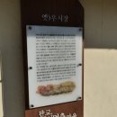 서천 판교 구 동일주조장 이미지