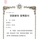 변호사김진영법률사무소 이미지