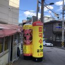 호산나분식