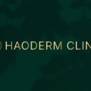 하오덤의원 이미지