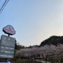 화천LPG충전소 이미지