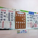 대흥보신탕