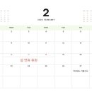 스카이웰수학학원 이미지