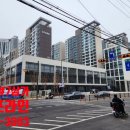 한우리부동산공인중개사사무소 이미지