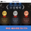 커넥츠프랩독서실 이미지
