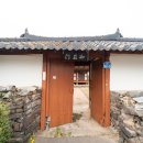 의령 화양리 동안 네이버블로그