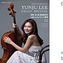 이스턴챔버오케스트라 | 10월27일[일] 흐린 일요일 오후를 퀴베롱 마카롱과 함께 서초동 예술의전당 공연 및 전시회로 깊어가는...