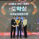 제일축산&푸드